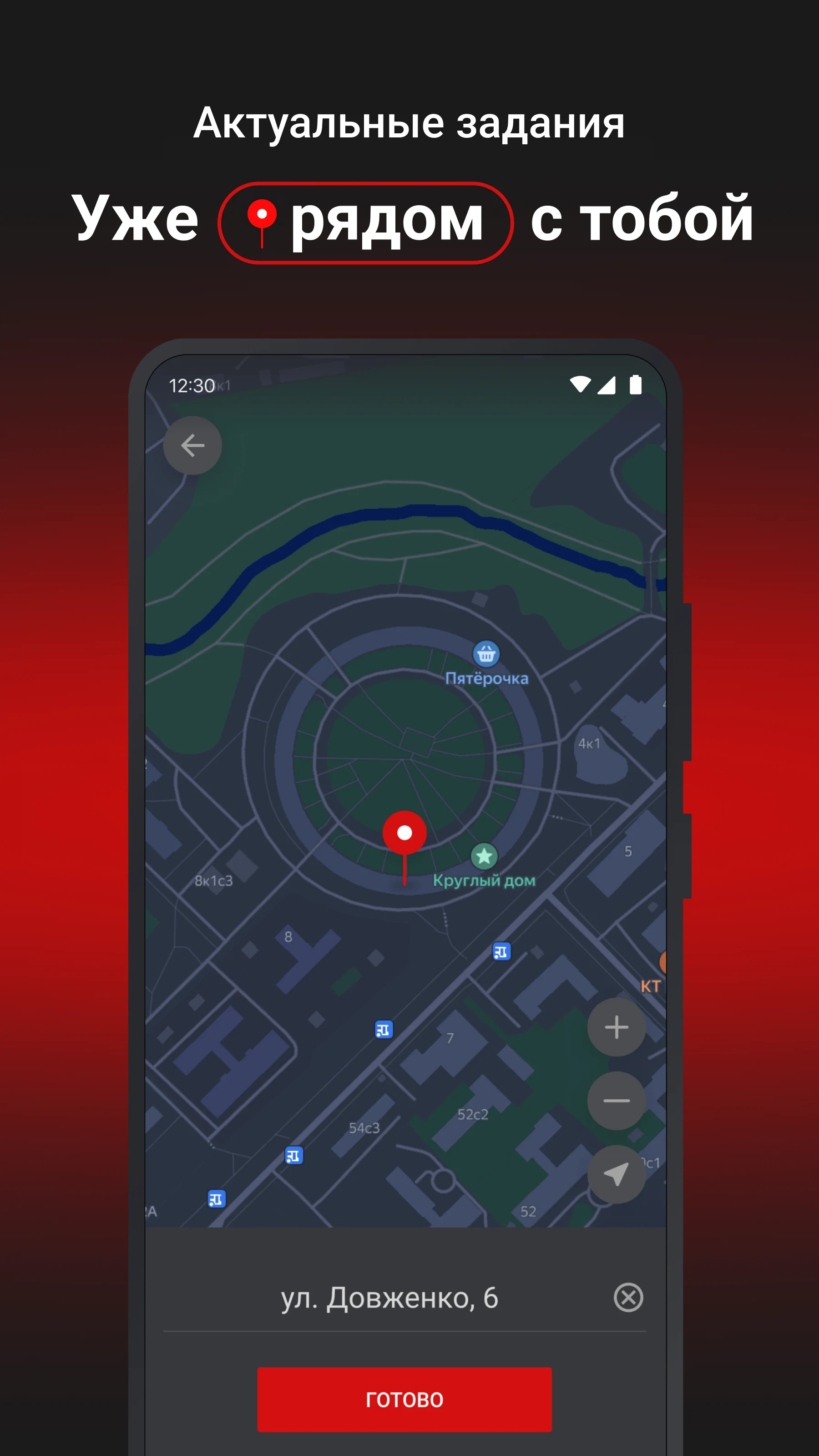 LiveCorr screenshot