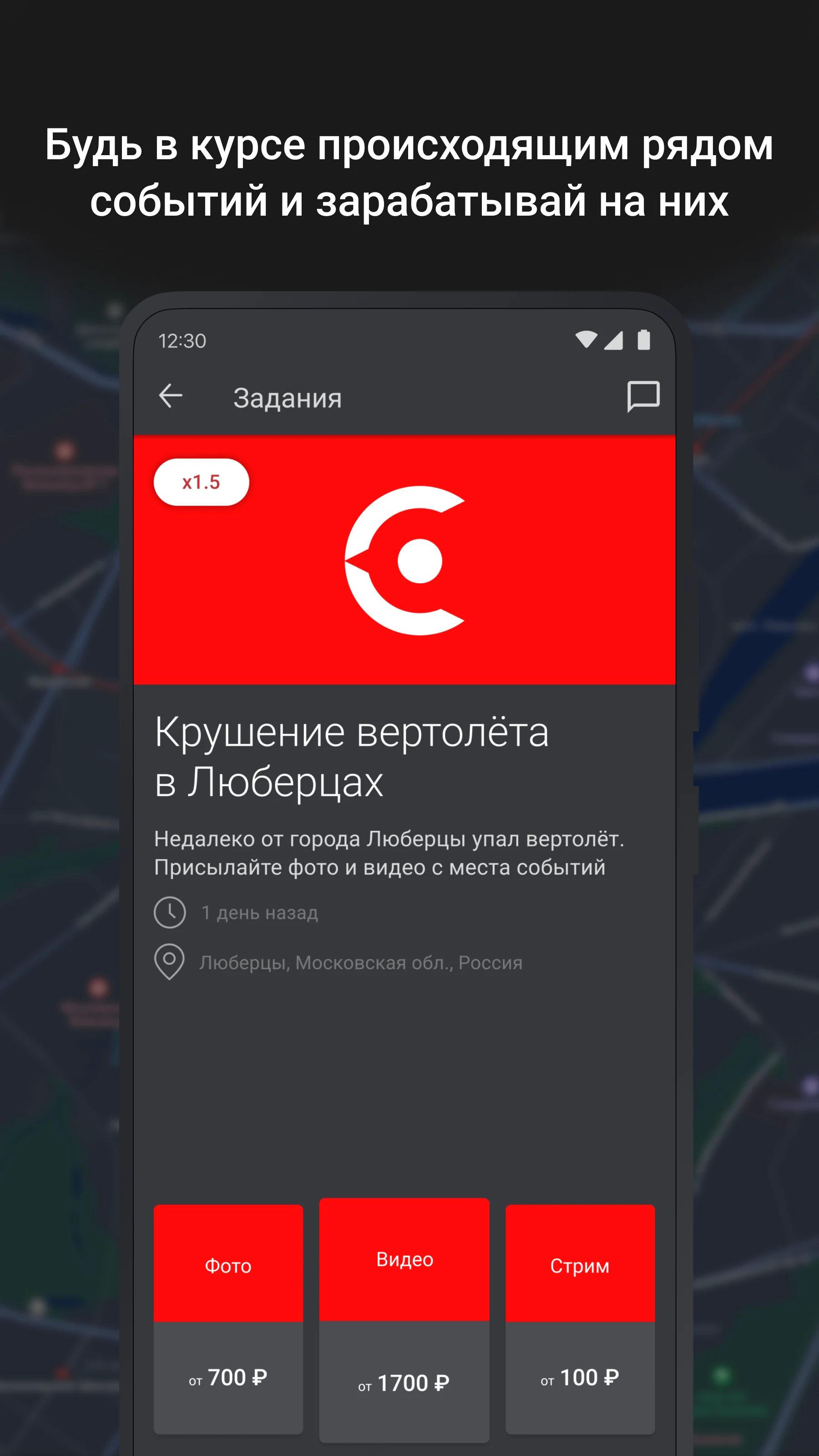 LiveCorr screenshot