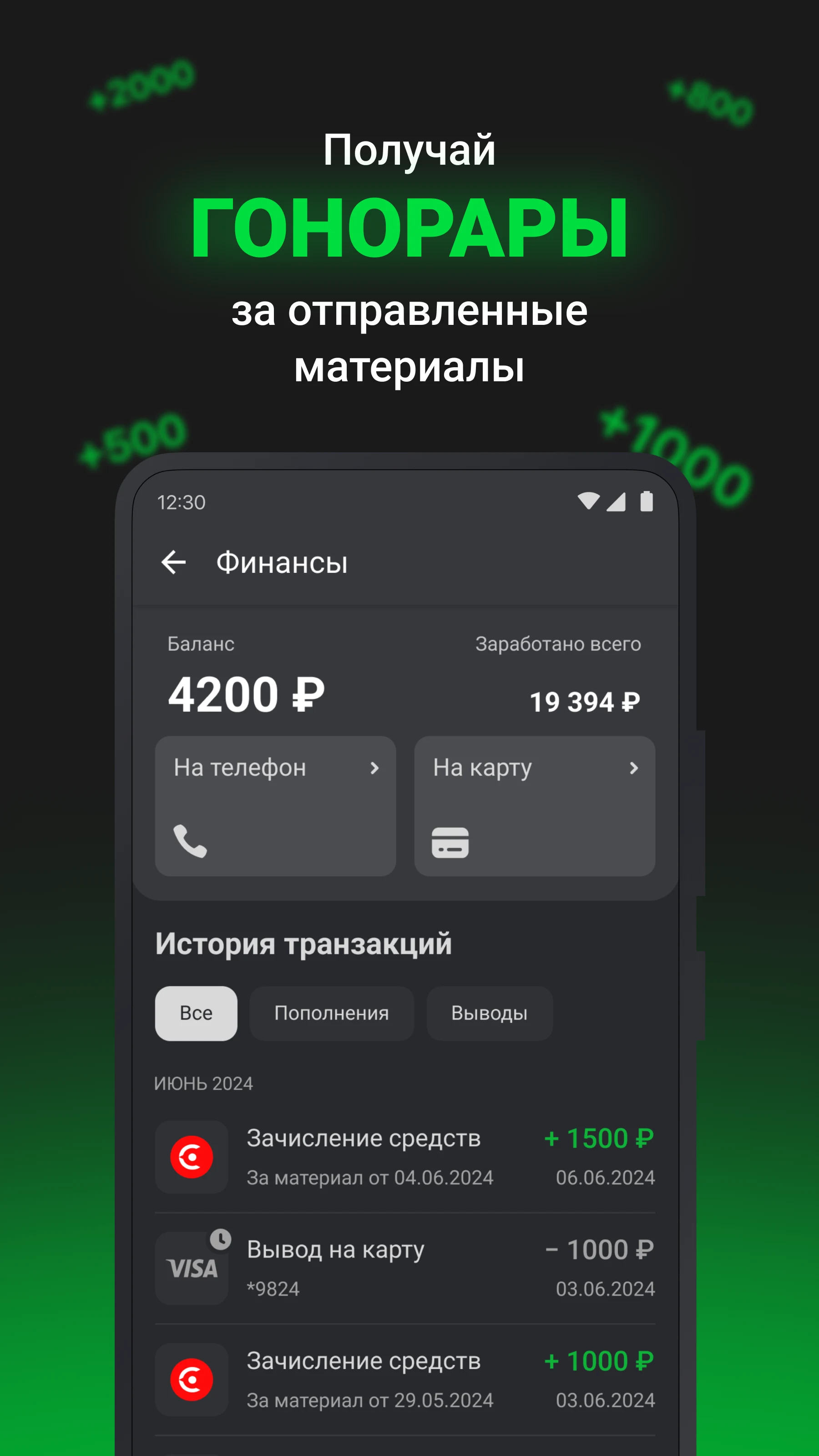 LiveCorr screenshot